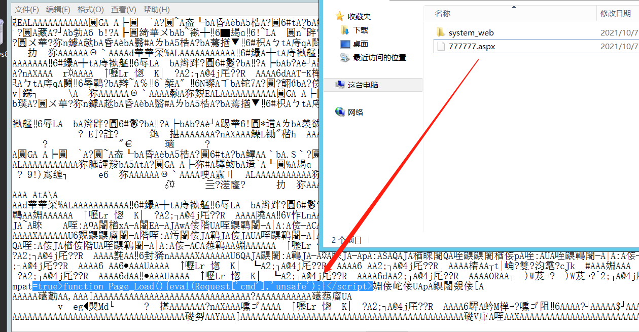 30239ea0-0364-474c-be56-599b05d7c902-图片.png