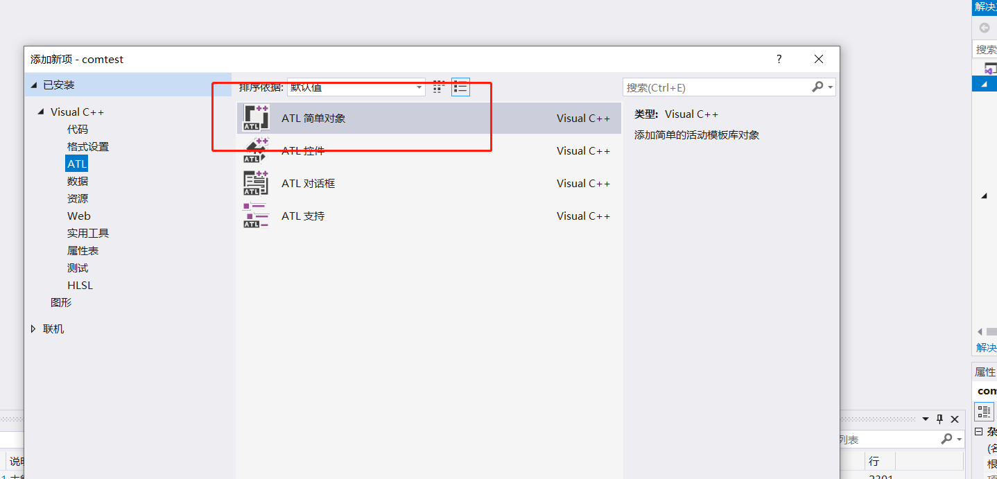 image-20211226142158825