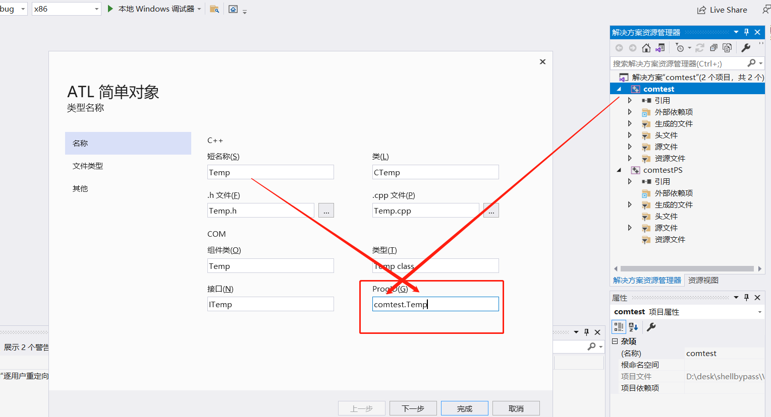image-20211226142217611