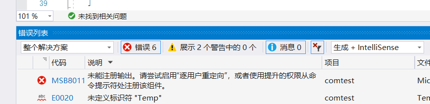 image-20211226142622822