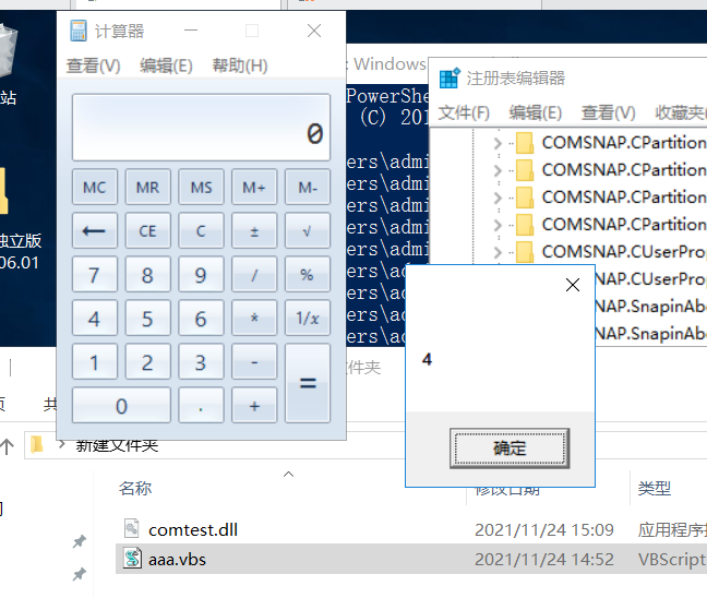 image-20211226143406483