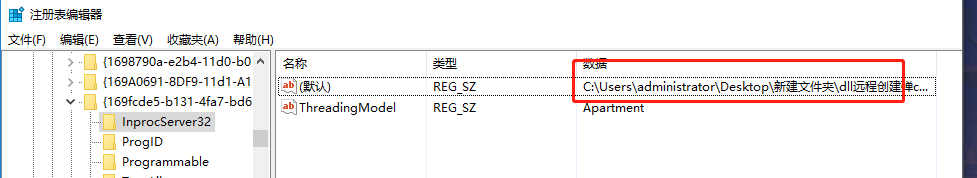 image-20211226154224454