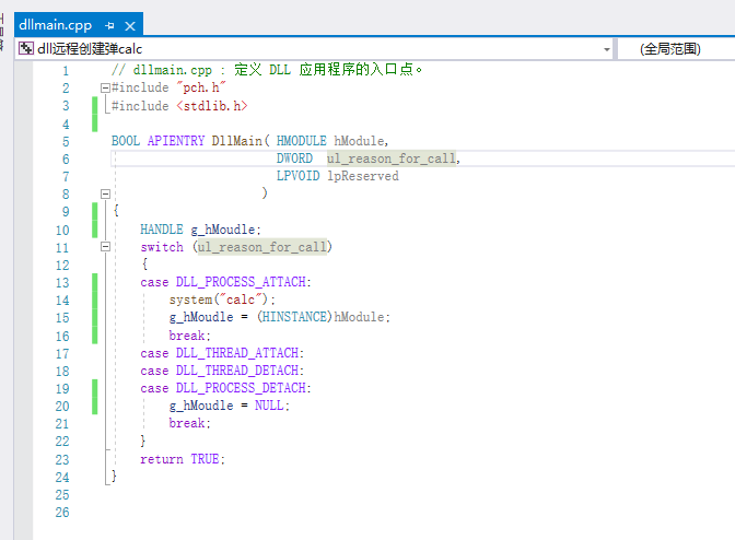 image-20211226154617122