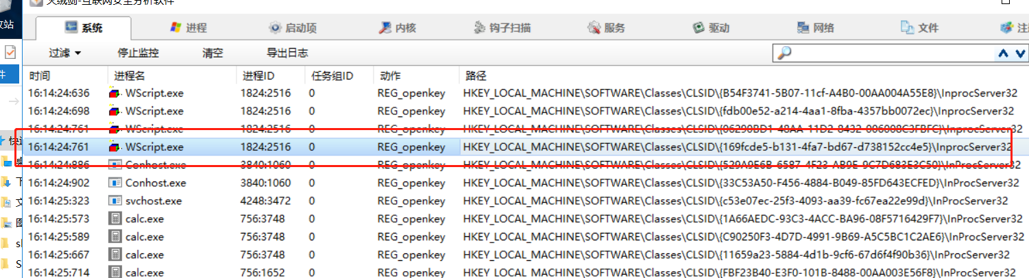 image-20211226154950671