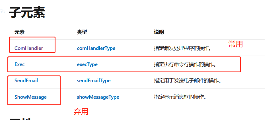 image-20211226155736213