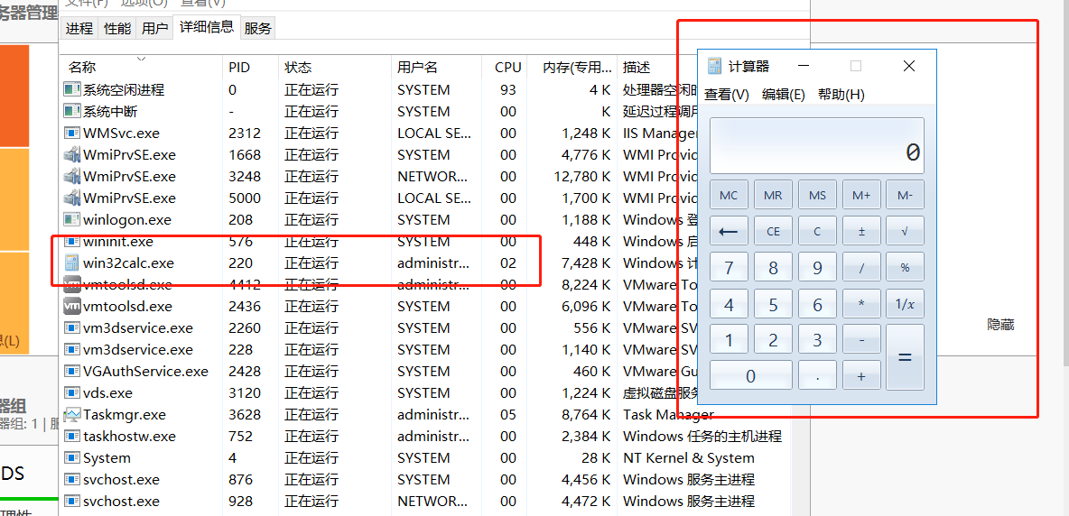 image-20211226161540741