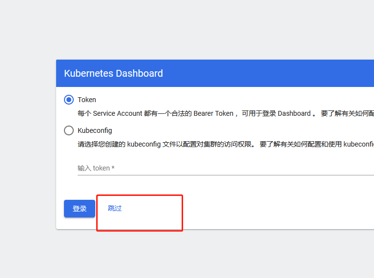 image-20220303163116025