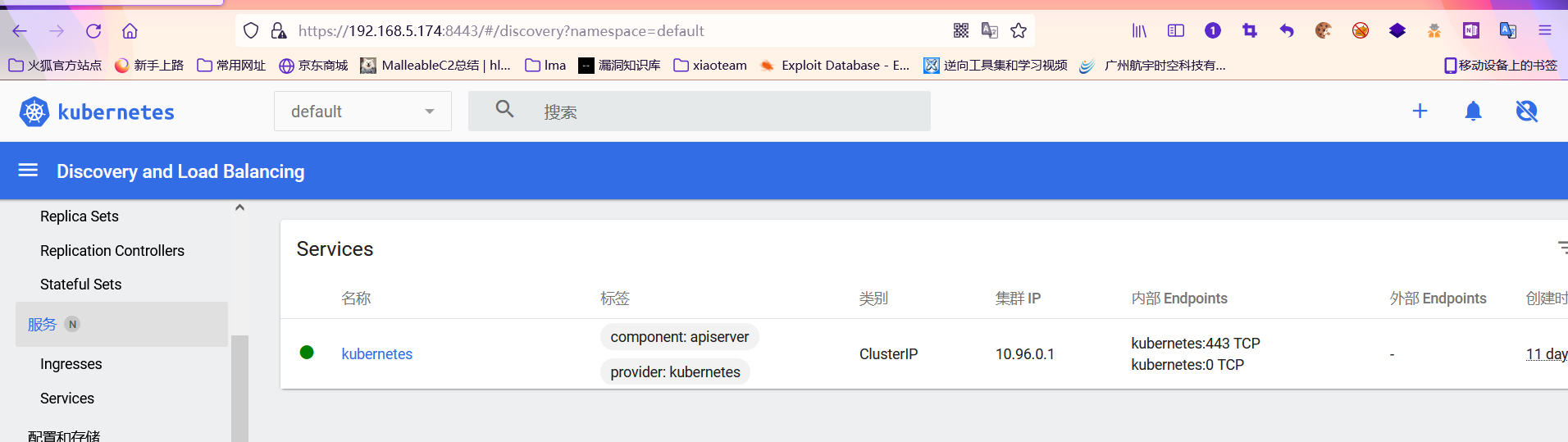 image-20220303163120469