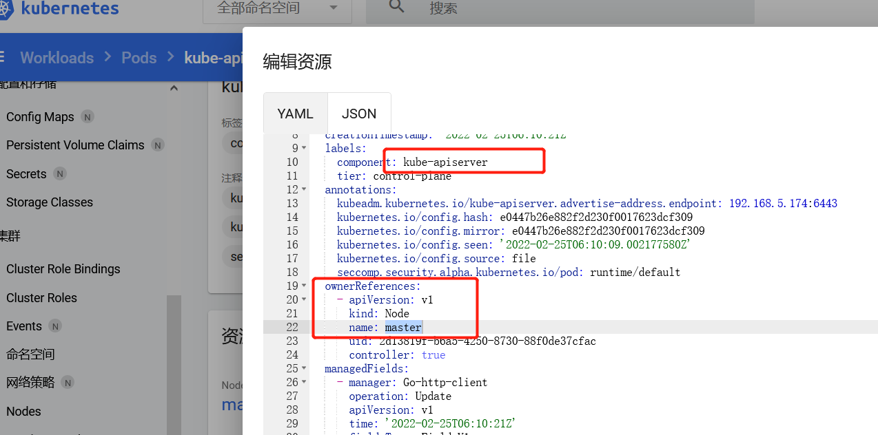 image-20220303163259765