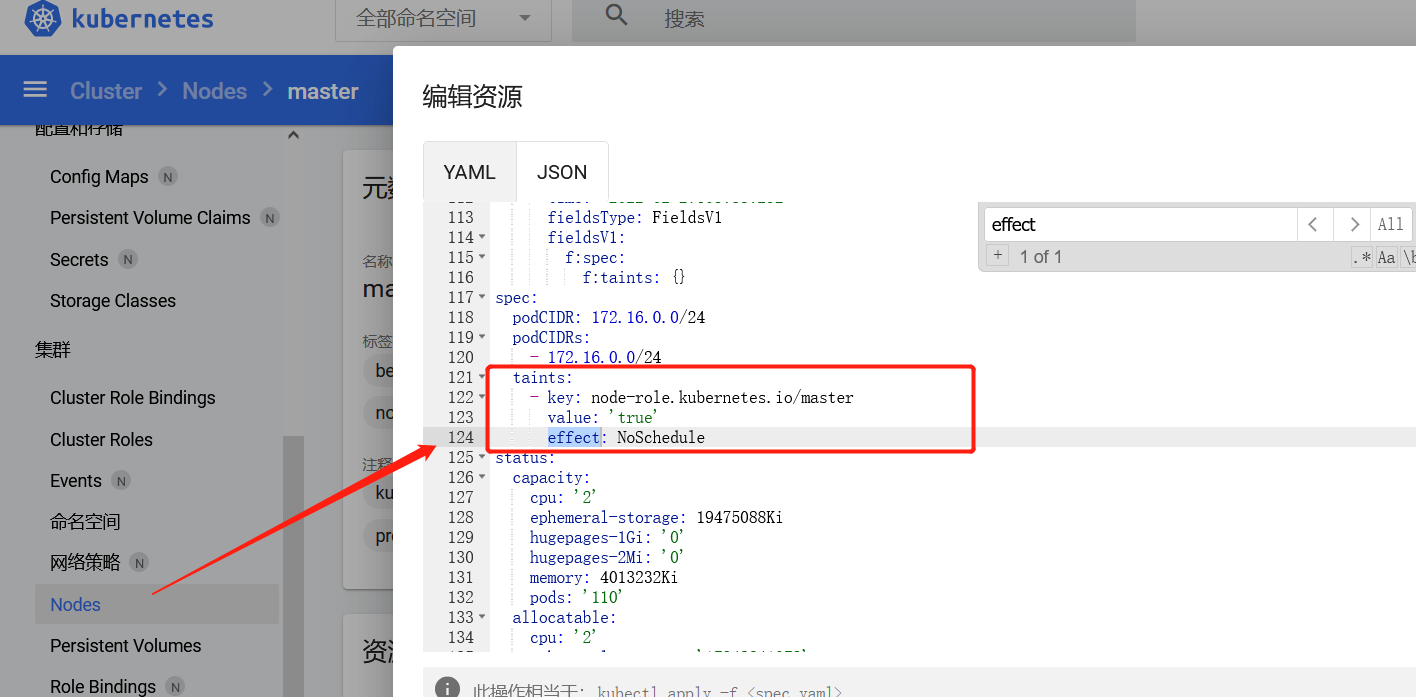 image-20220303163323991