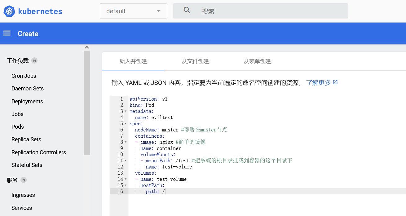 image-20220303163352682