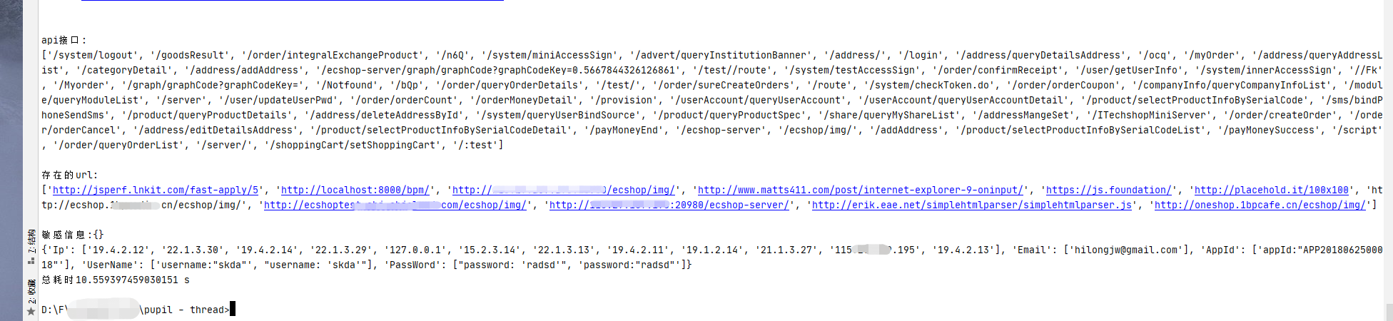 image-20220316163054510