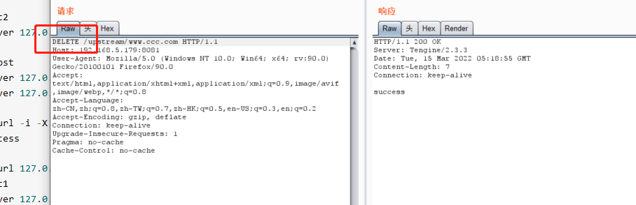 image-20220321121224535