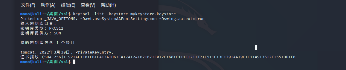 image-20220401133751716