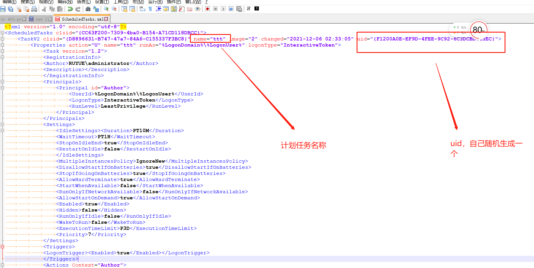 image-20220427094543996