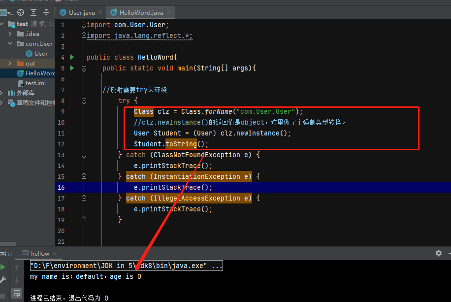 image-20220918145627471