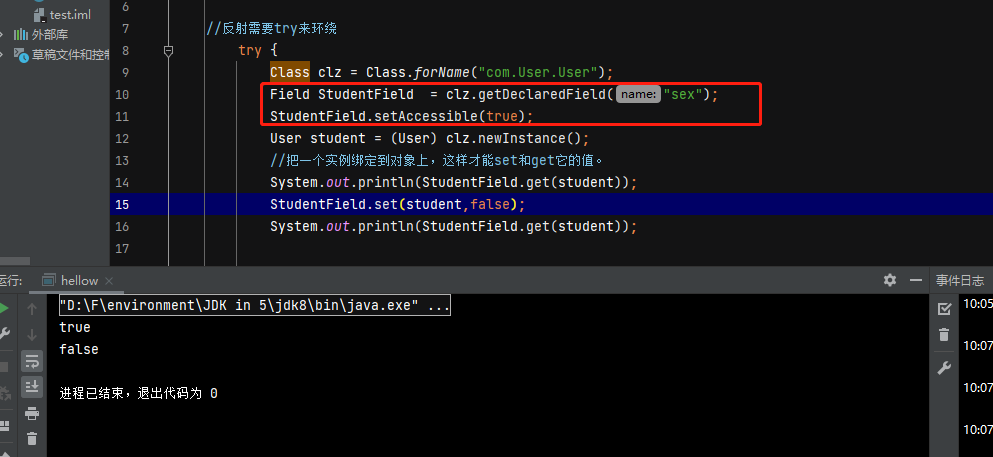 image-20220918151040398