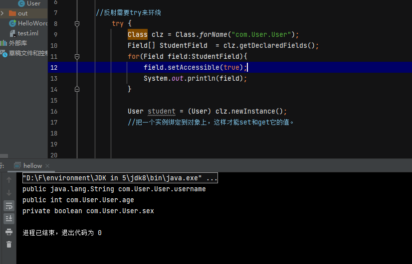 image-20220918151104118