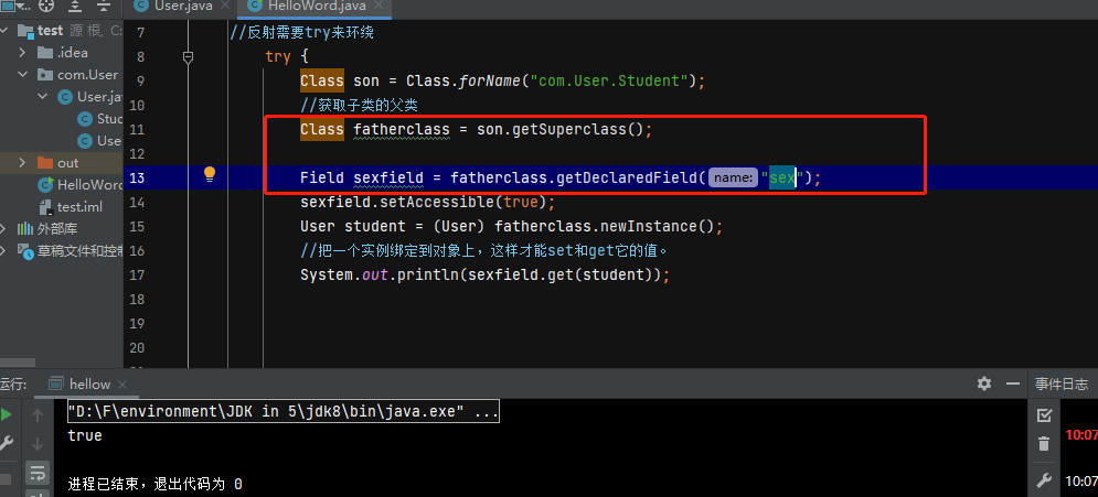 image-20220918151202185