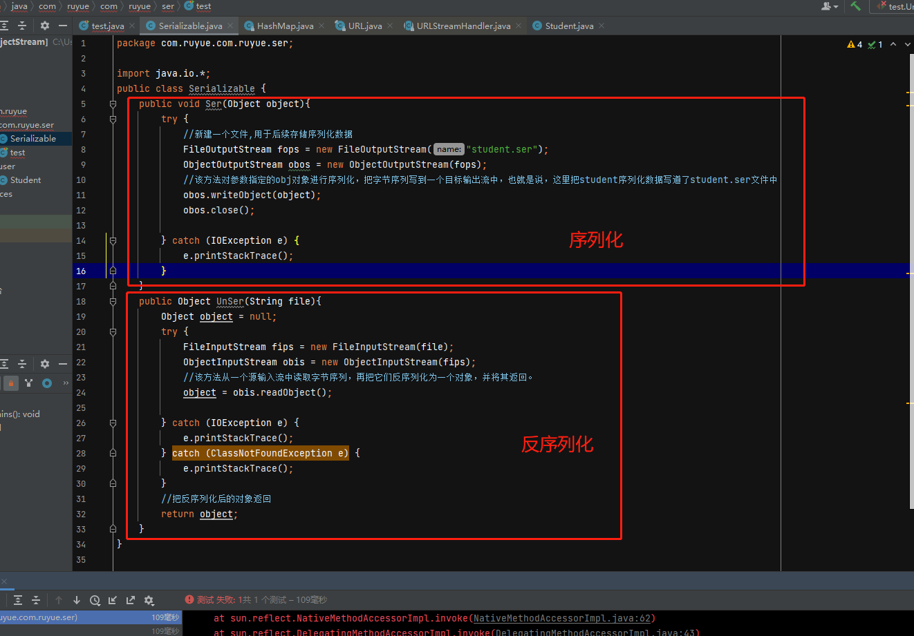 image-20220918151859743