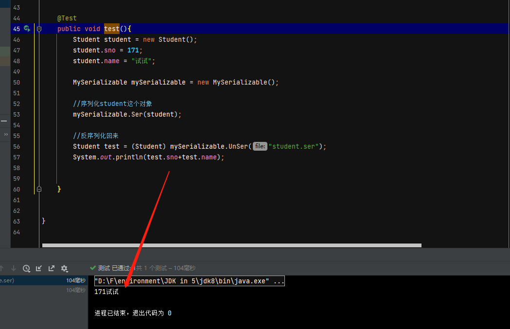 image-20220918151910709