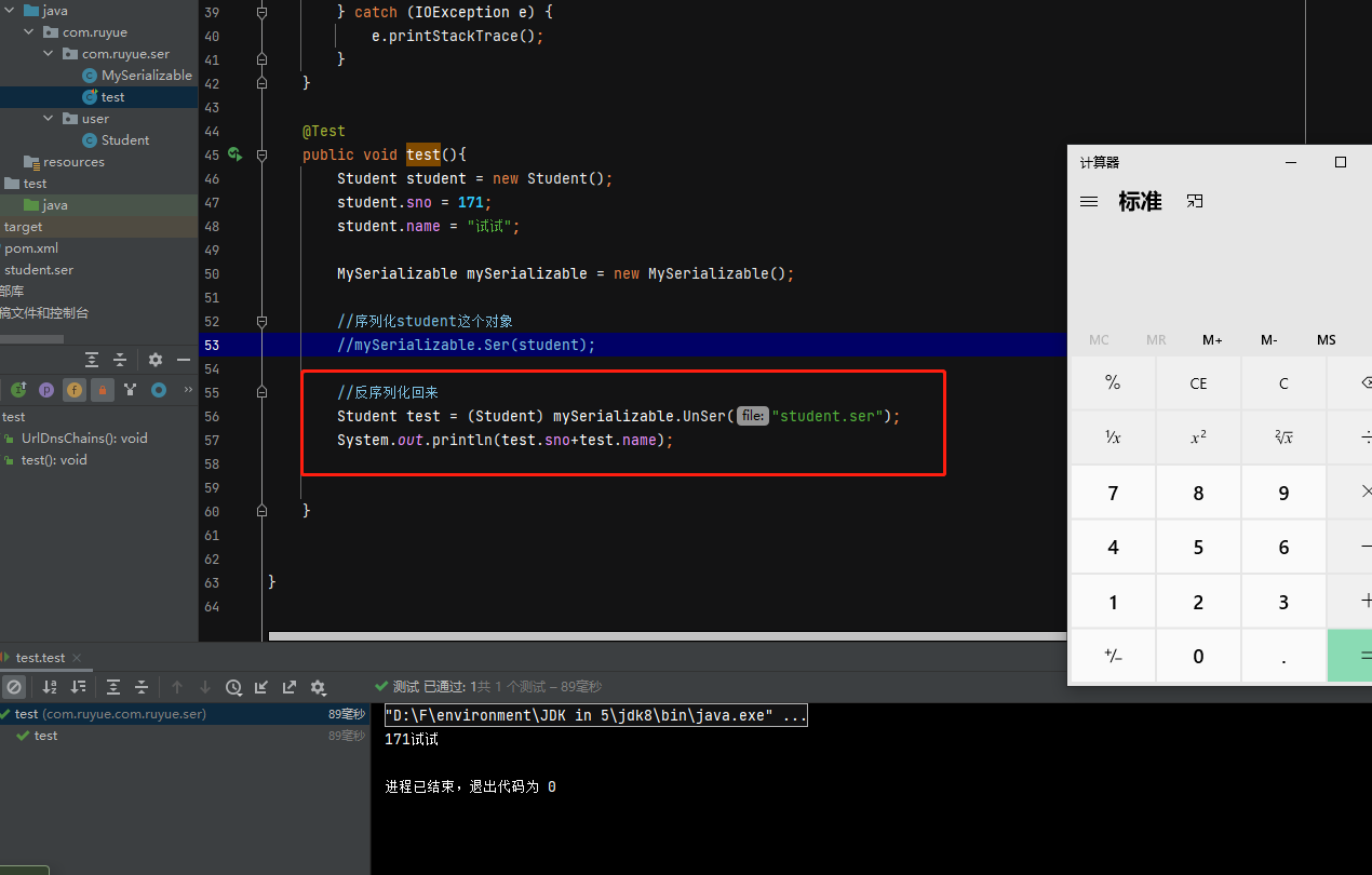 image-20220918152024348