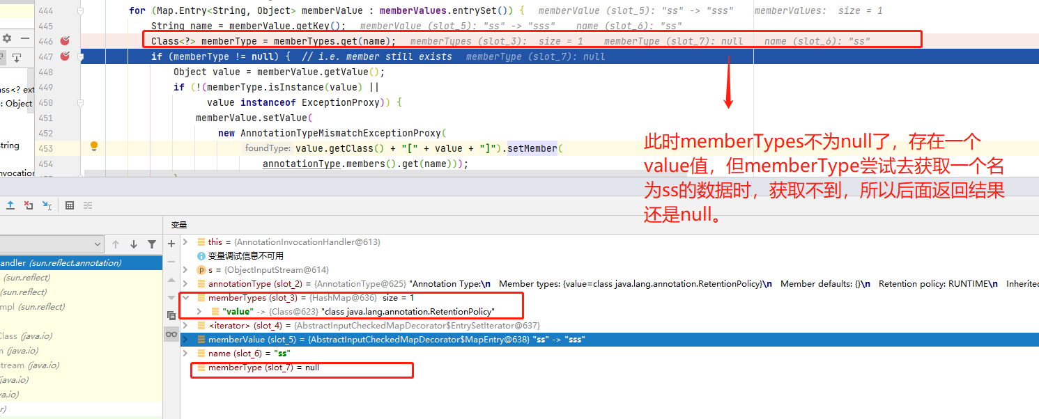 image-20220918153456716