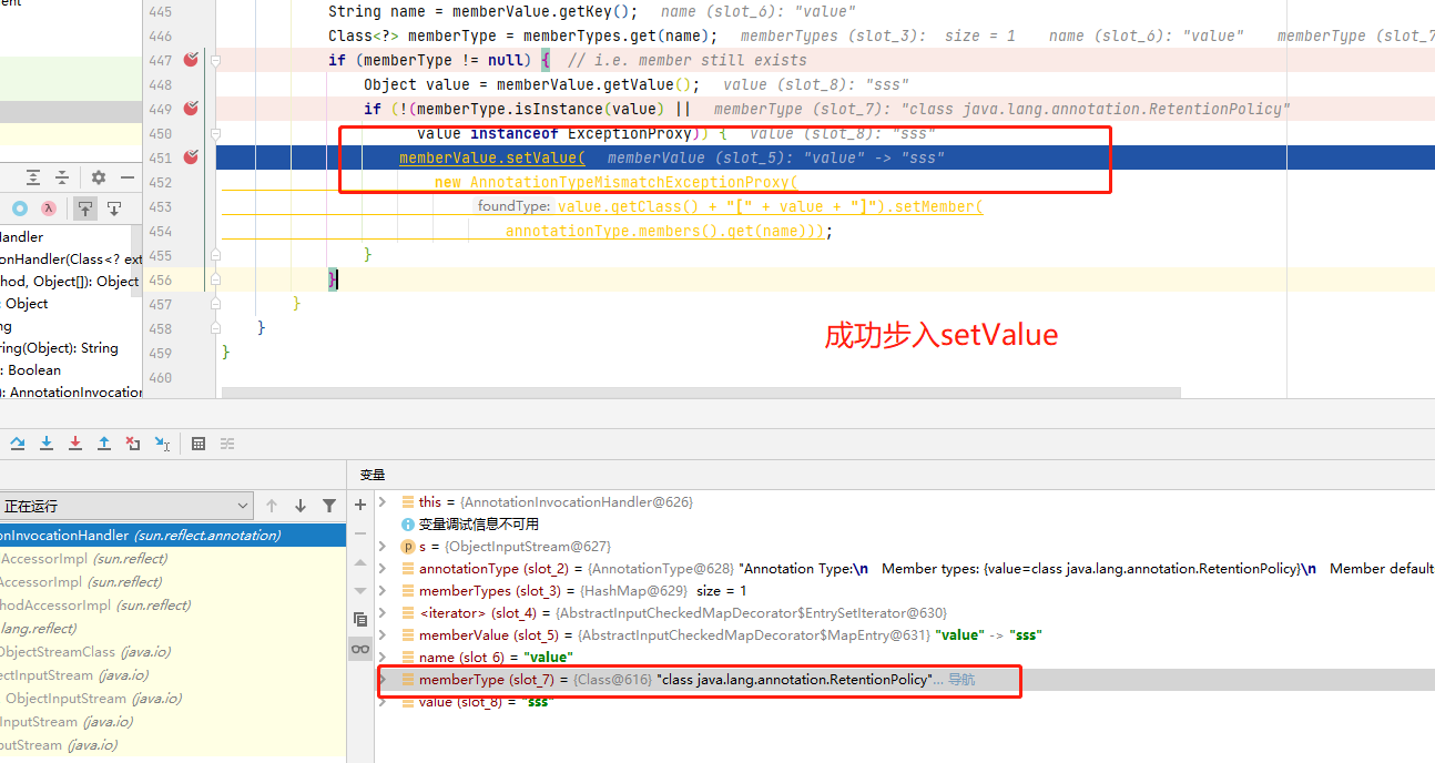 image-20220918153509523