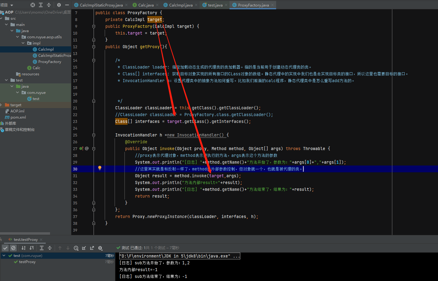 image-20220918154924580