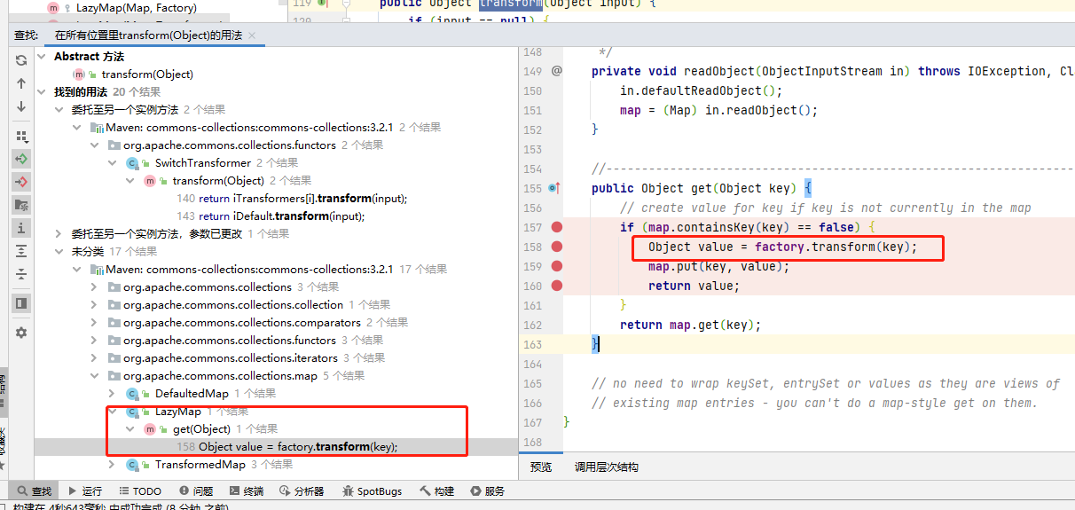 image-20220918155153505