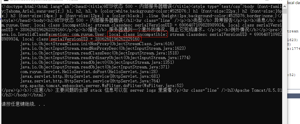 image-20220919175354609