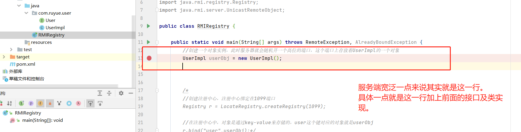 image-20221020150041215