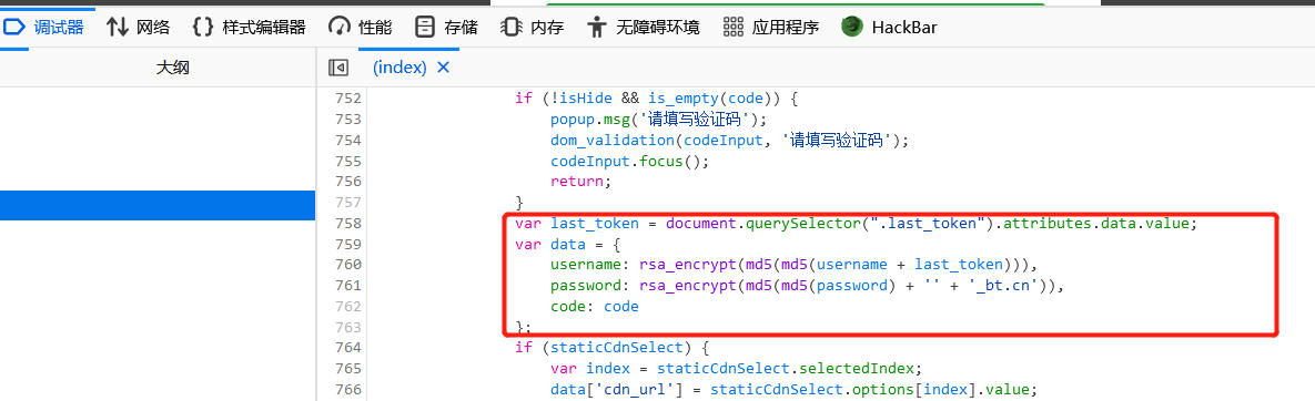 image-20230209103724647