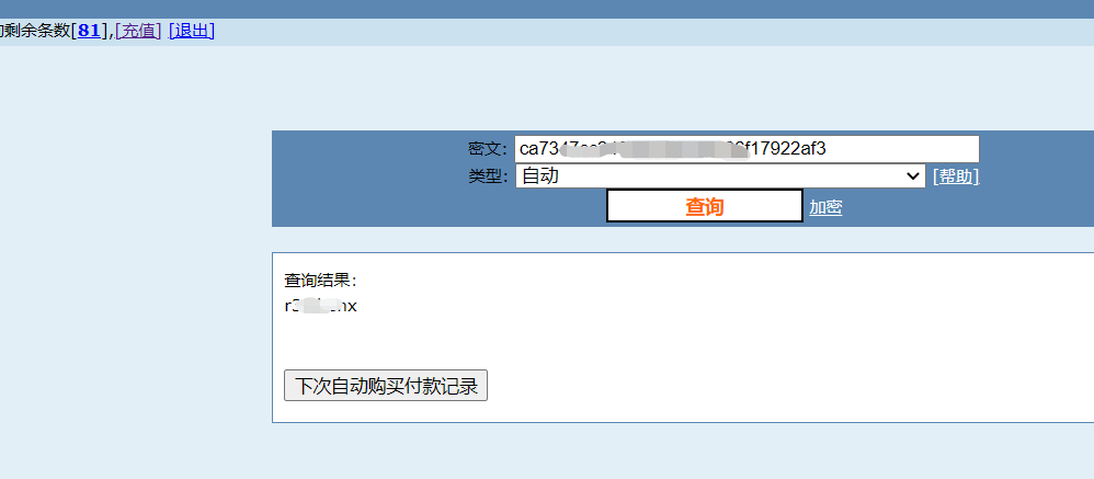 image-20230209103747327