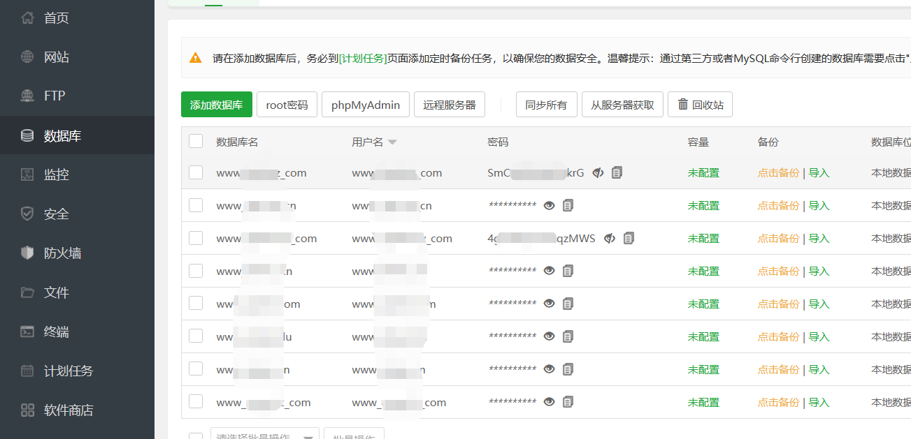 image-20230209103800796