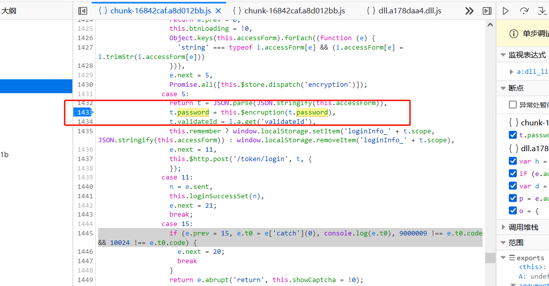 image-20230209103855062