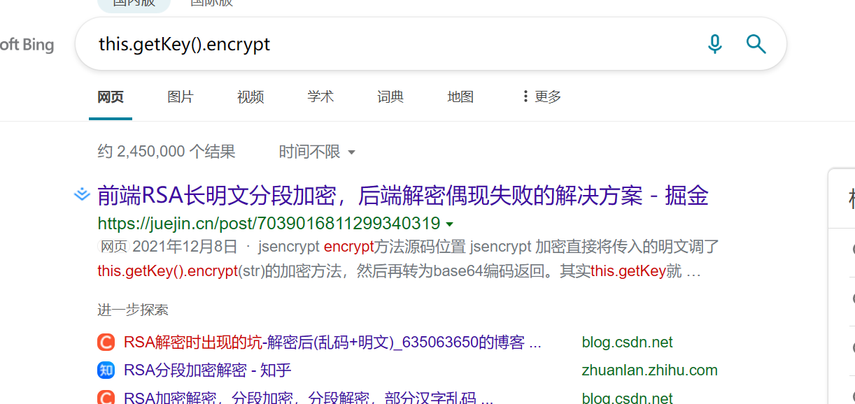 image-20230209103956547