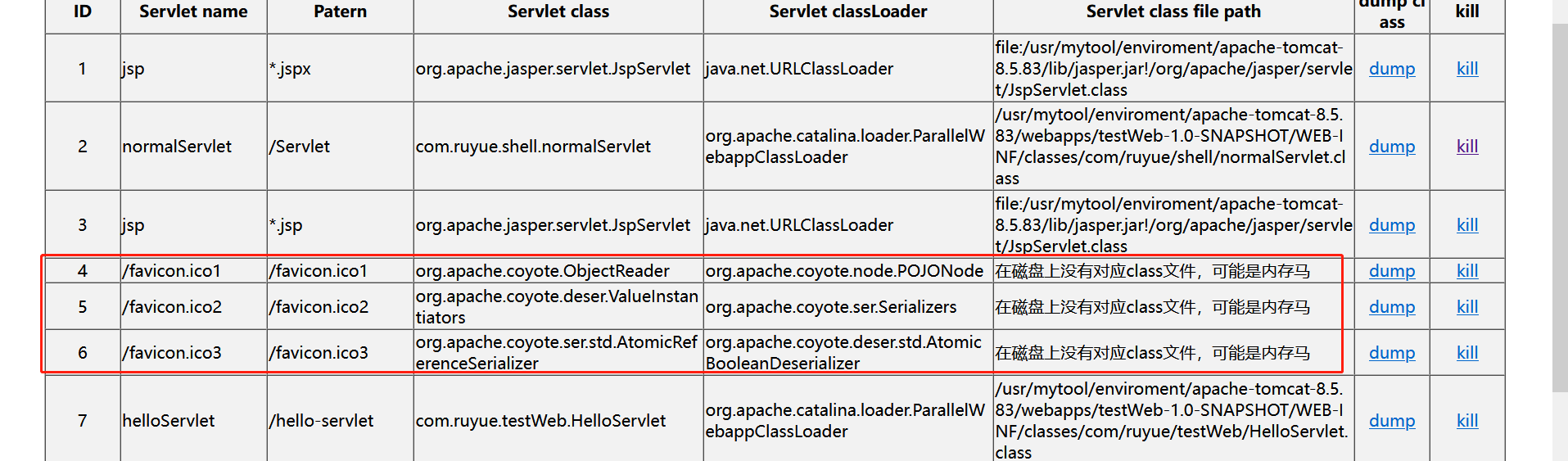 image-20230309153744507