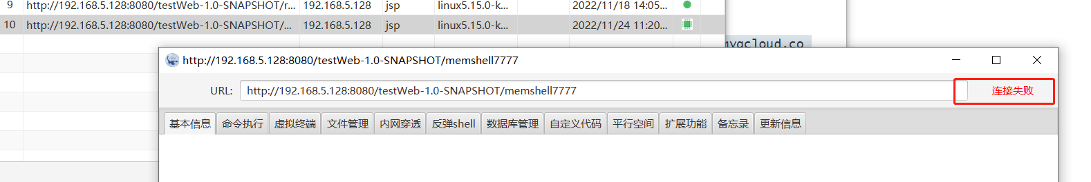 image-20230309155155735